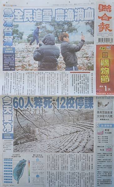 回憶(有關下雪)