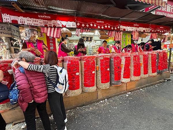 生活分享(迪化街與三峽老街，年節氣氛)(併)(2024.02