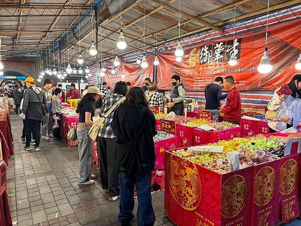 生活分享(迪化街與三峽老街，年節氣氛)(併)(2024.02