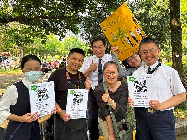 生活分享(大安森林公園蔬食無痕日，推廣大愛之友)