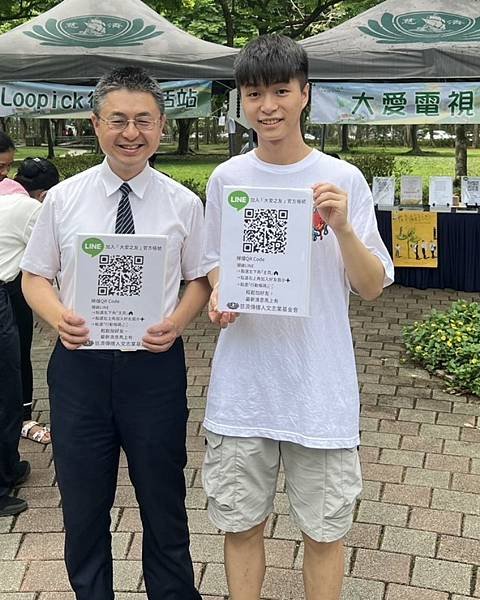 生活分享(大安森林公園蔬食無痕日，推廣大愛之友)