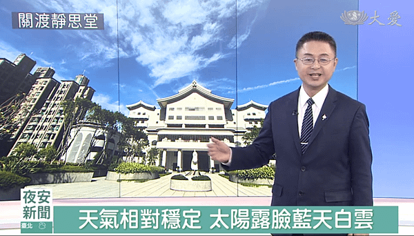 氣象用自己拍的照片(2024.05.16).png