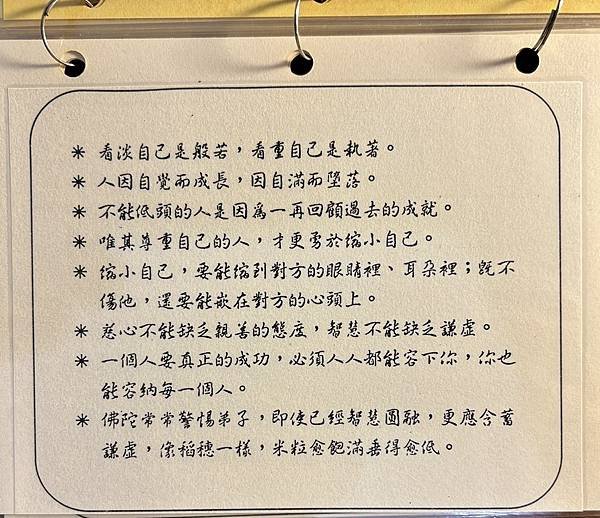 攝影雜記(5)(攝影作品做桌曆敬呈上人)