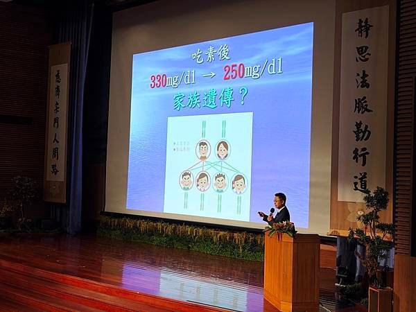 幾場素食演講(中華中道領導文化總會、高雄培訓志工)