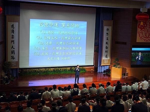 幾場素食演講(中華中道領導文化總會、高雄培訓志工)