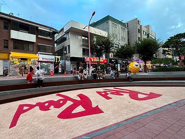 韓國五日遊(雜錄)