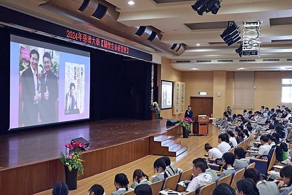 慈濟大學關懷生命營(2024.10.19)