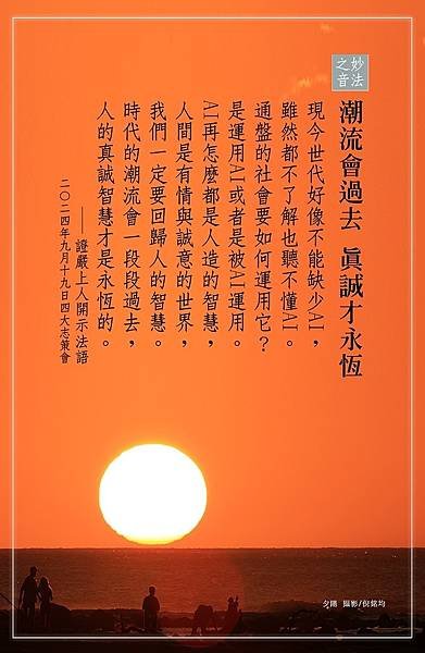 法語卡(2024.09.30)(2024.09.29拍攝).jpg