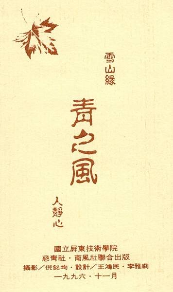 書籤 (1).jpg