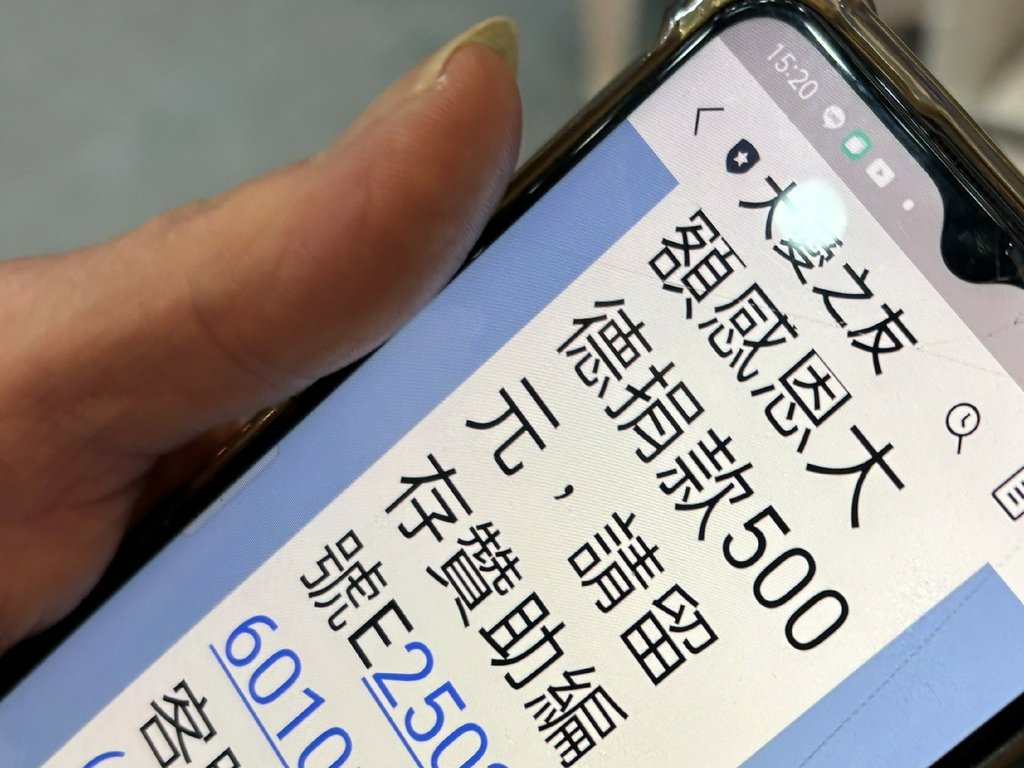 參訪款待與分享(職志28)北科大造血幹細胞捐贈驗血(2025