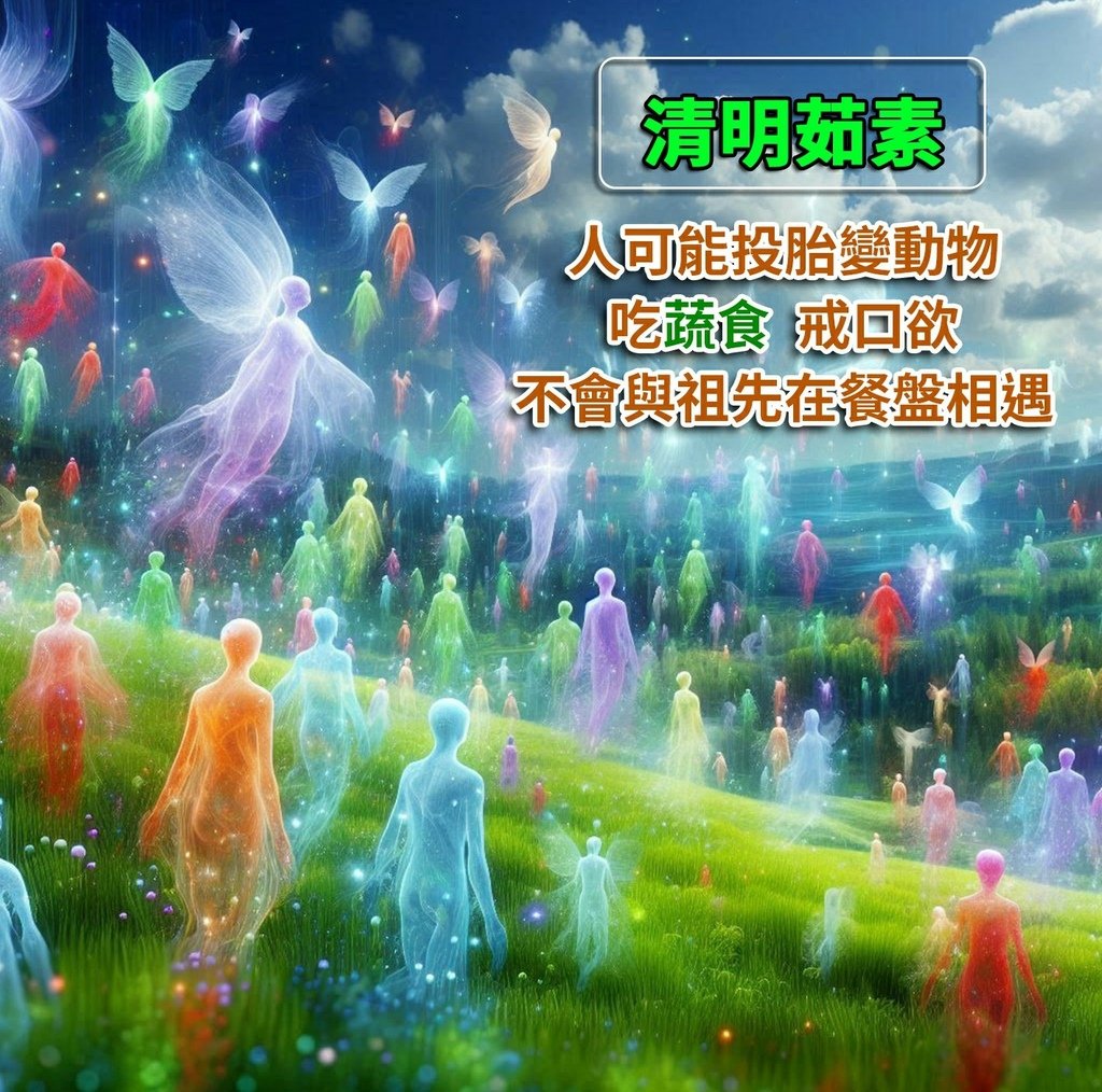 投胎變動物1(1).jpg