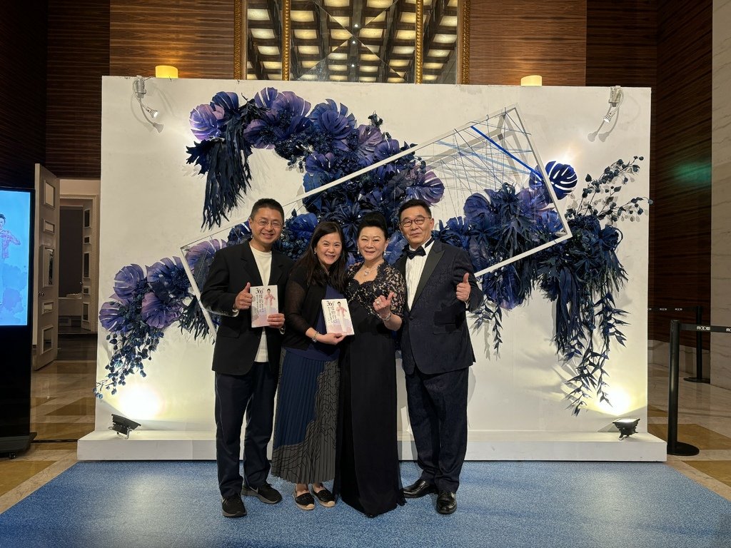生活分享(林齊國、符玉鸞藍寶石婚)