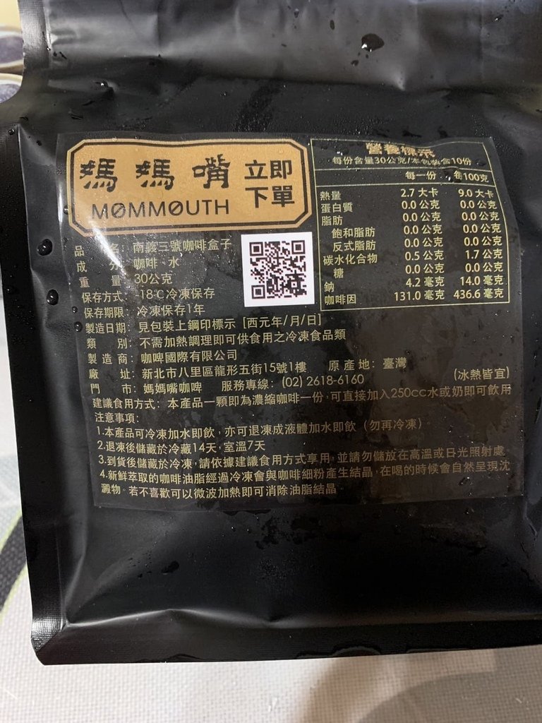 S__15269962.jpg