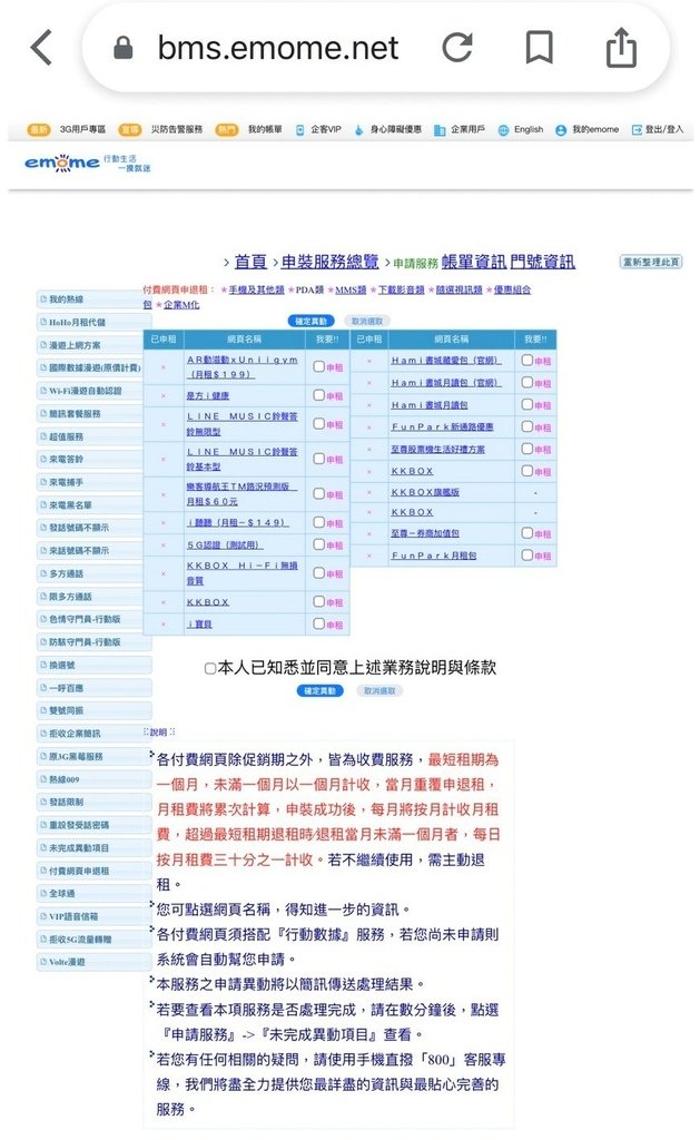 S__16039949.jpg