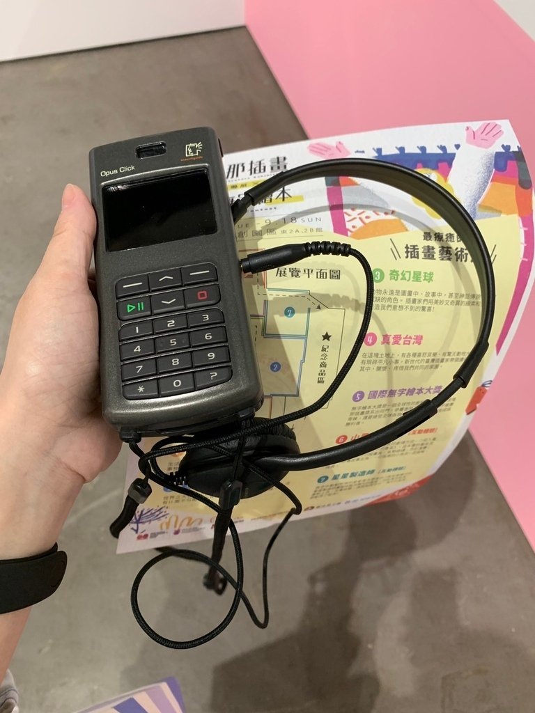 S__22061070.jpg