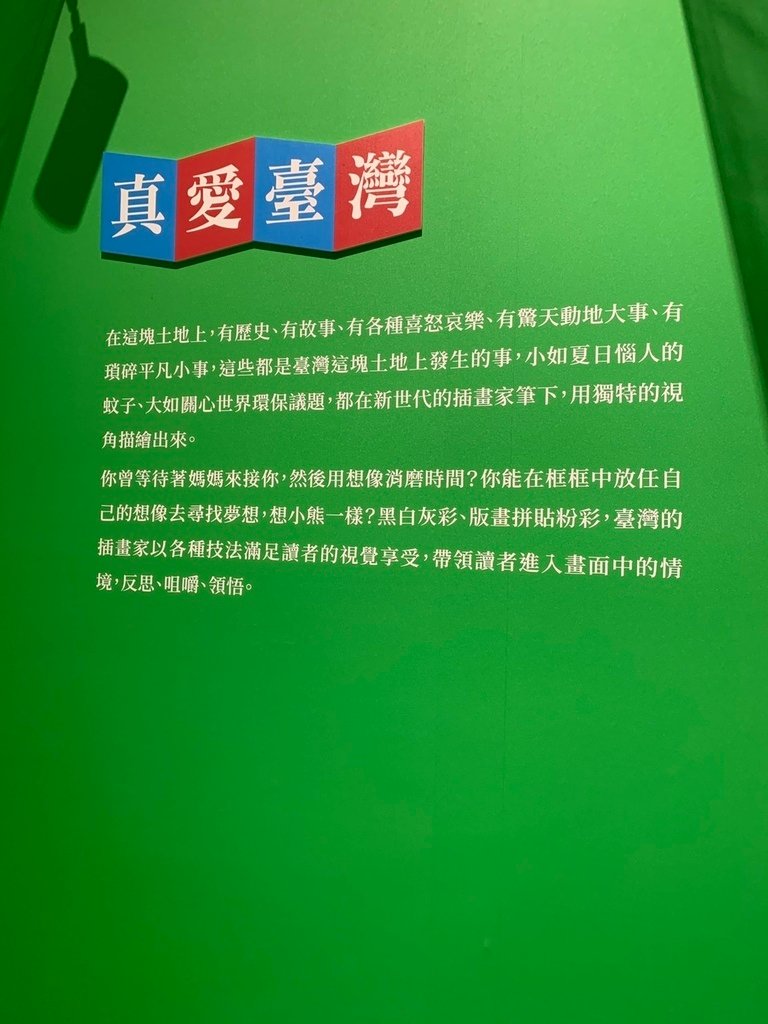 S__22061140.jpg