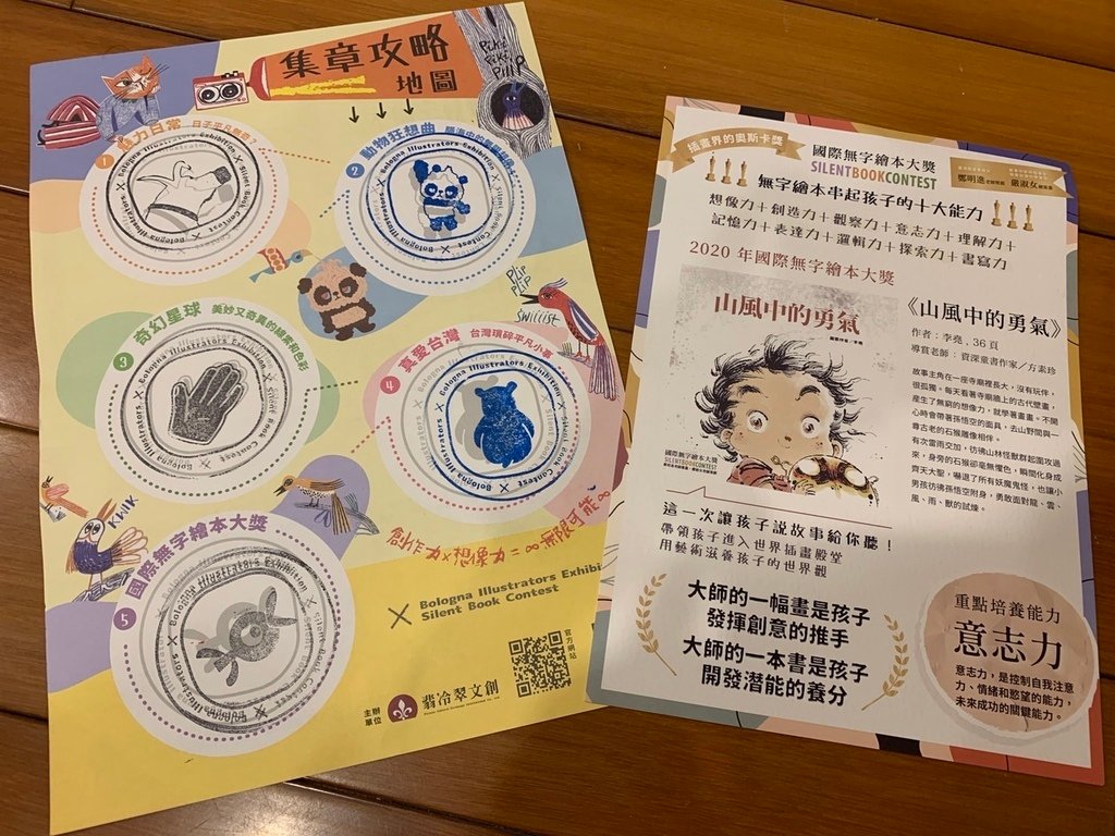 S__22061238.jpg