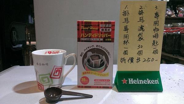 南美咖啡掛耳專用咖啡杯