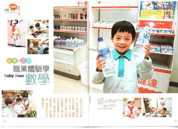 數學別刊00.JPG
