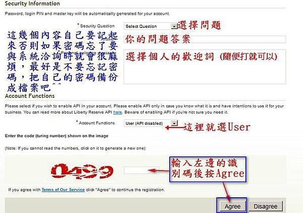 3~1進行資料填寫