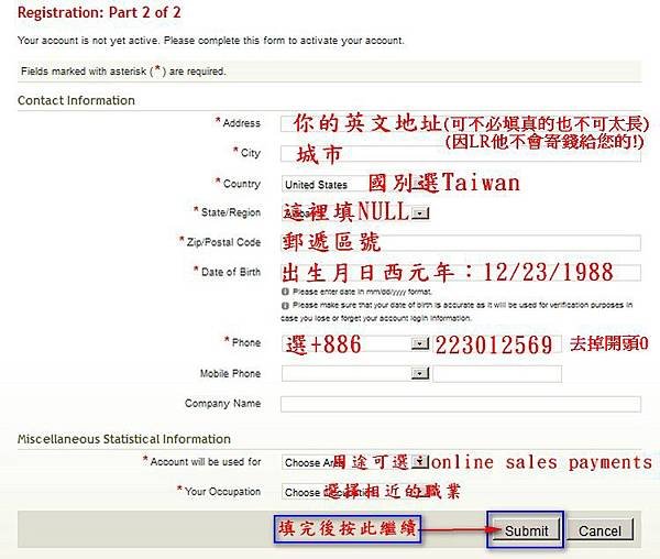 10.第一次進入系統後可能會提示你繼續完成註冊第二步