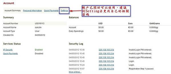 12.進行有用的細節設置