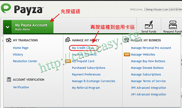 1. 請登入Payza。在會員區的Main menu找到信用卡，點進去