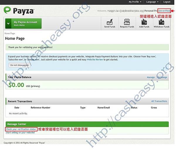 電匯儲值認證1. 首先登入payza，尚未認證的帳號會寫unverified