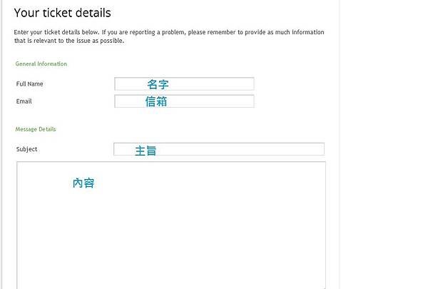 3.Payza客服信箱教學