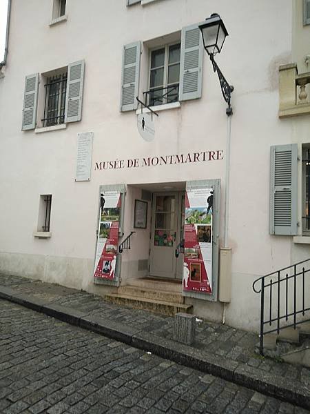 蒙馬特博物館（Musée de Montmartre）入口.jpg