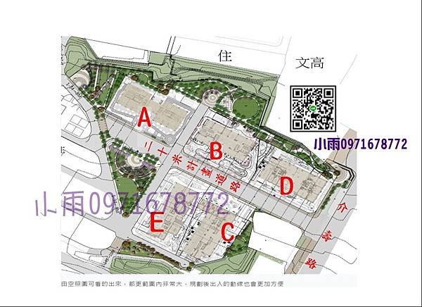 介壽段基地_副本.jpg