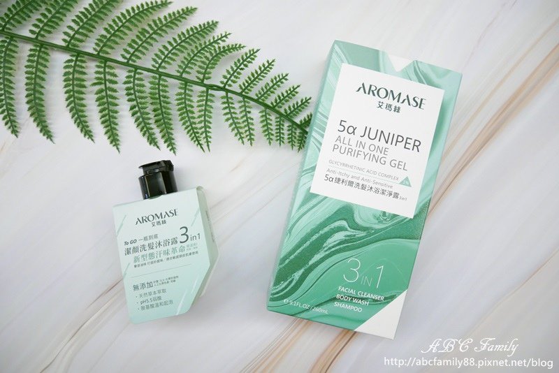 【已結團】熱銷萬瓶。用過都說讚 ♥Aromase艾瑪絲草本育
