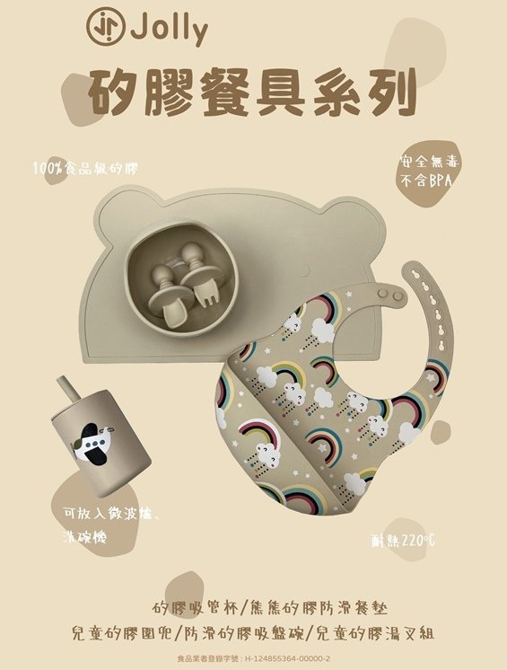 【已結團】英國Apramo Flippa可攜式兩用兒童餐椅、