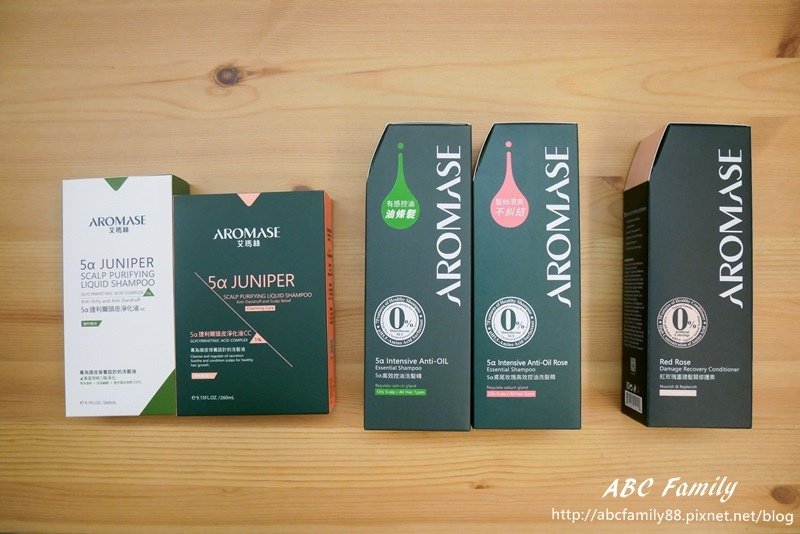 【已結團】熱銷萬瓶。用過都說讚 ♥Aromase艾瑪絲草本育