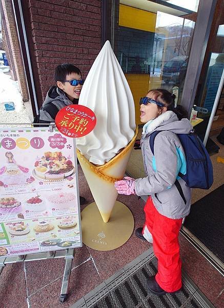 [2024 北海道] 洞爺湖 乃之風