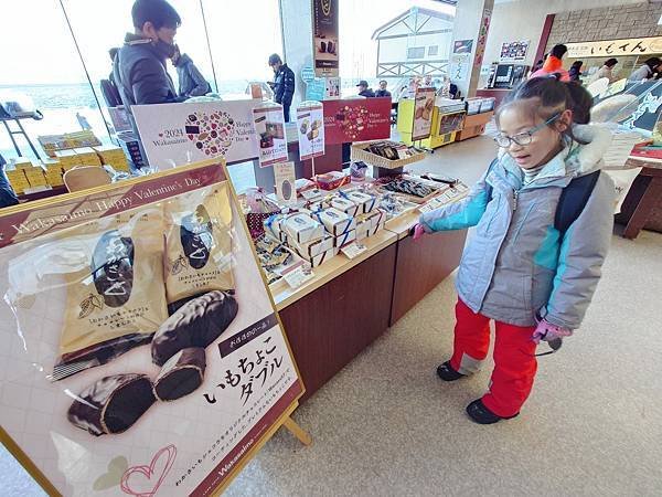 [2024 北海道] 洞爺湖 乃之風