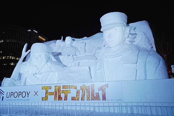 [2024 北海道] 札幌雪祭