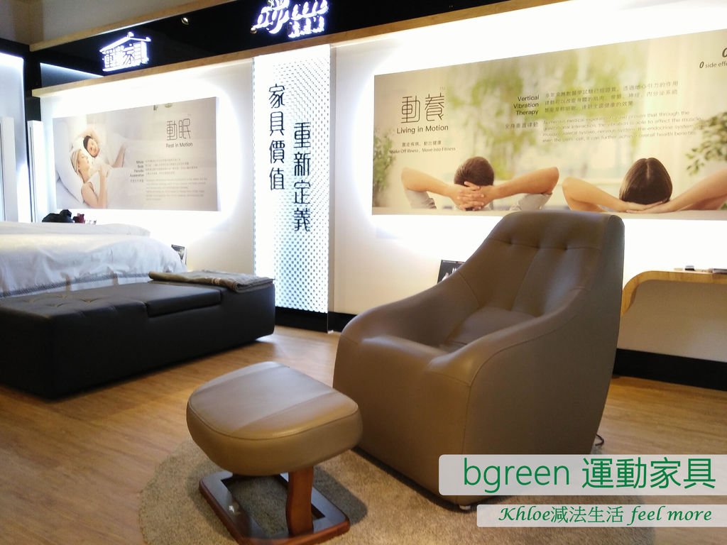 bgreen 運動家具評價心得推薦01.jpg