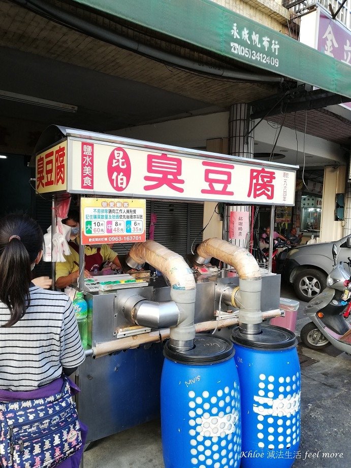 台南鹽水月津港美食花海29.jpg