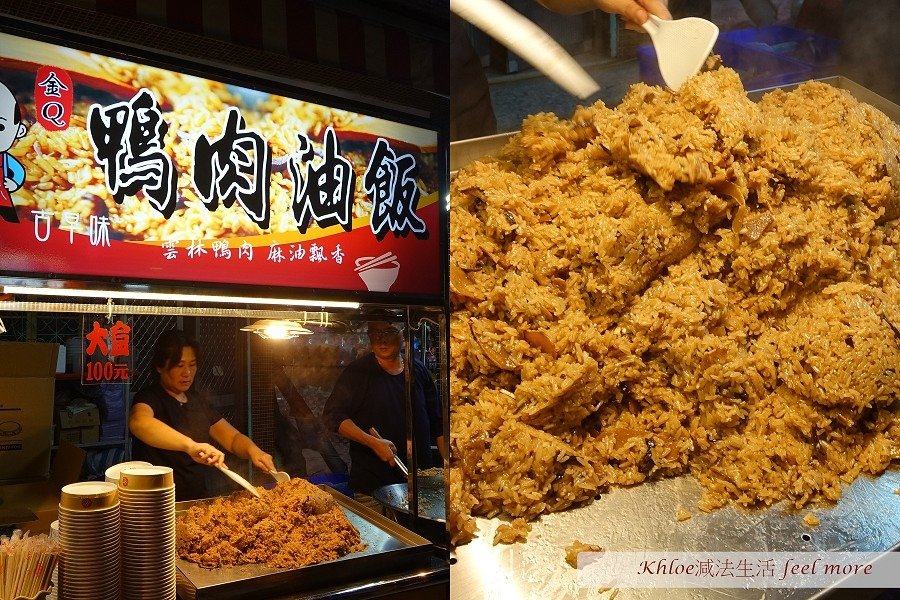台南鹽水美食懶人包15.jpg