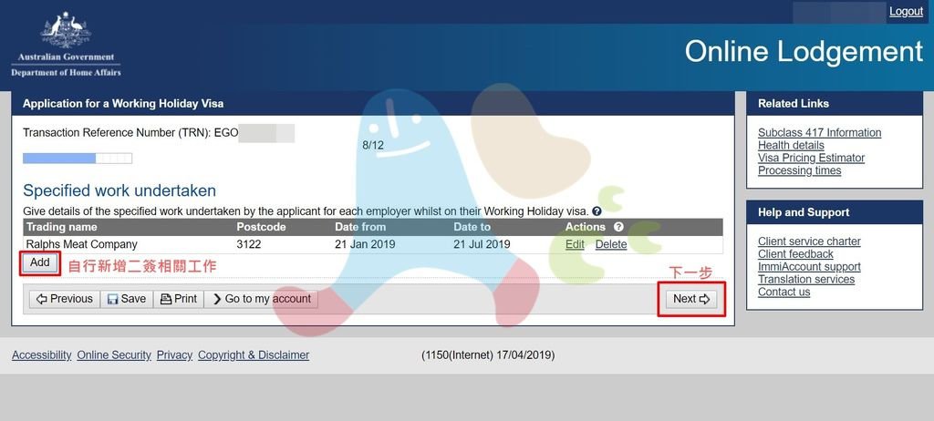 〔澳洲打工度假〕第二次澳洲打工度假簽證圖文教學版（2025年