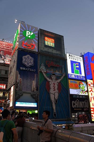 DSC00545