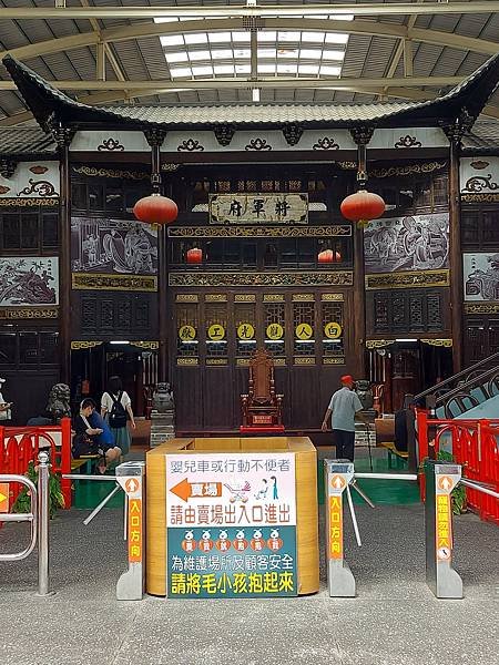 【嘉義】Day 2：旺萊山-愛情大草原 + 北回歸線太陽館 