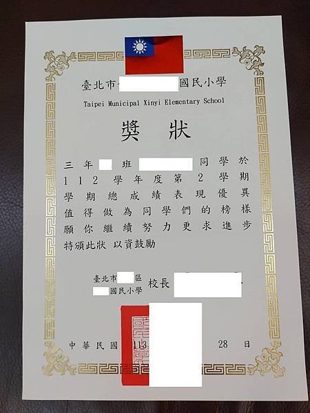 【8Y10M15D】小三下學期結束