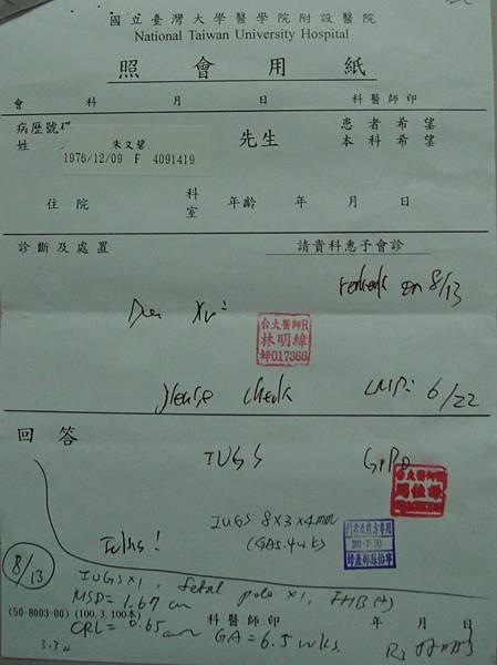 2011.07.30-2