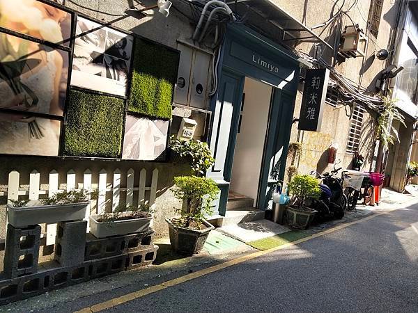 三重