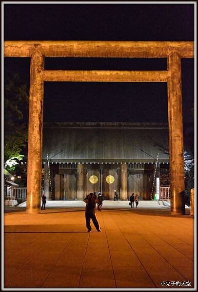 靖國神社