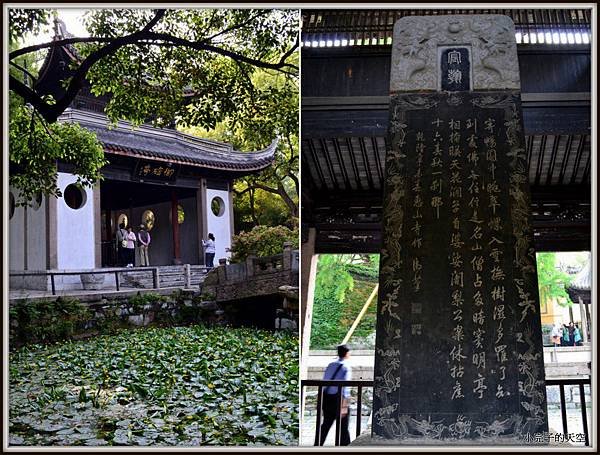 惠山寺