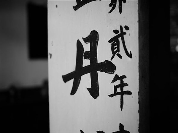 P1000640.JPG
