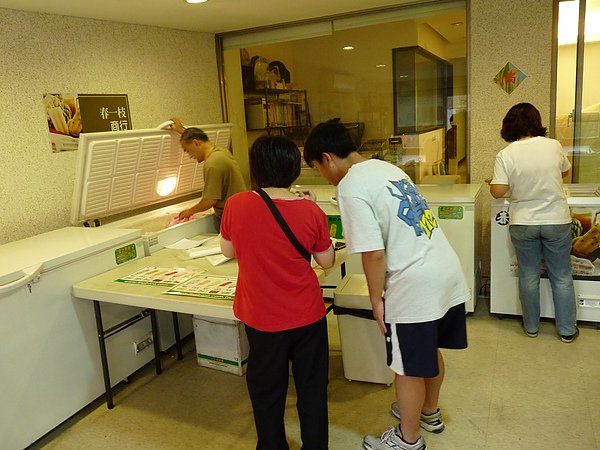 P1060398.JPG